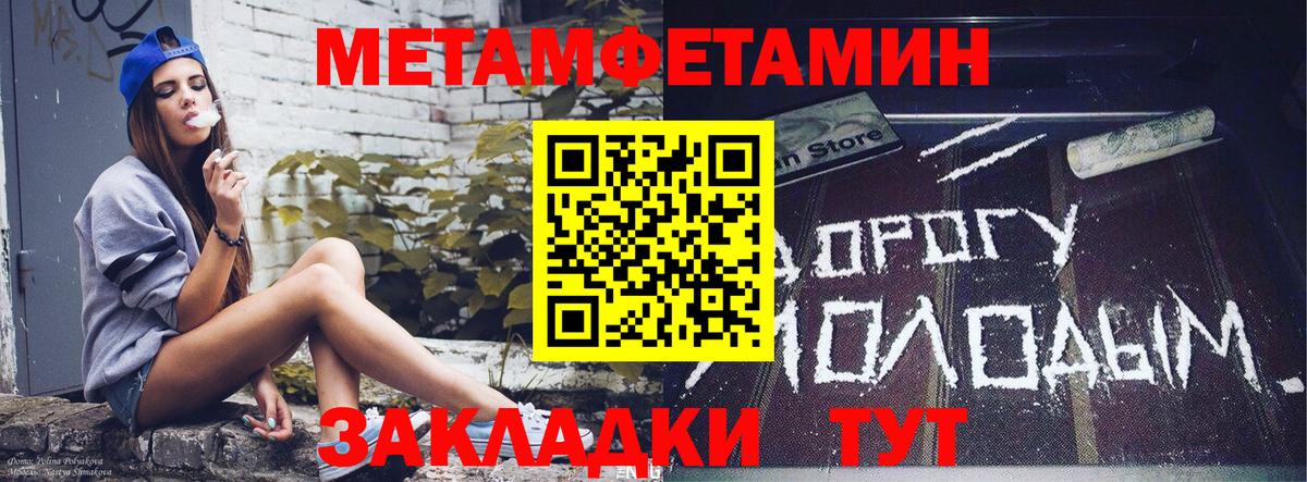 Амфетамин  Вход с VPN  Коряжма  Amphetamine Premium  Амфетамин 