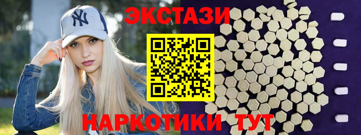 Экстази VHQ Коряжма
