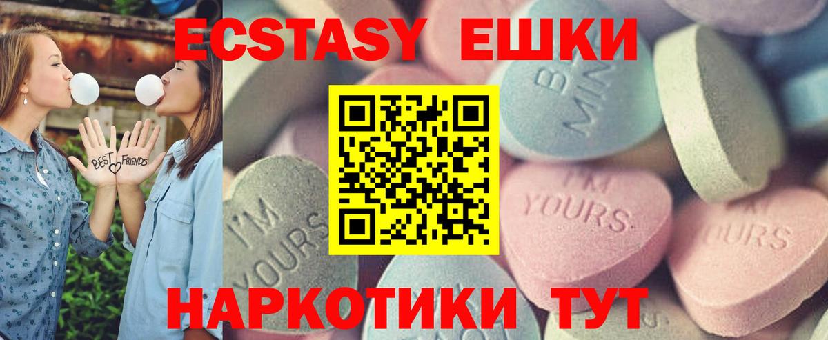 ОМГ ОМГ онион  Вход с VPN  нарко площадка клад  ЭКСТАЗИ Дубай  Коряжма 