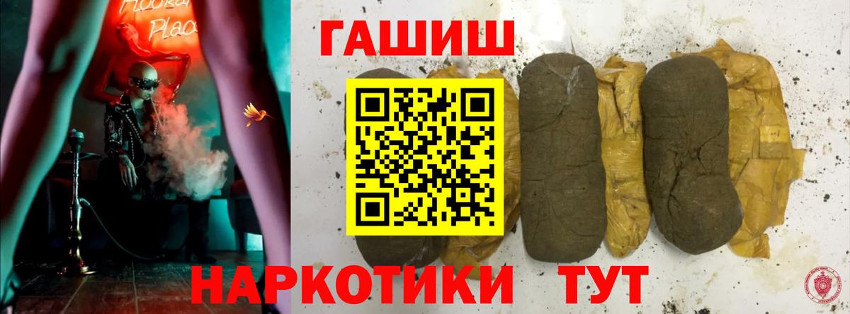 ГАШИШ Cannabis  наркошоп  Коряжма  Вход с VPN 