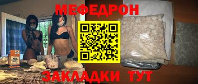 mdma Заволжье