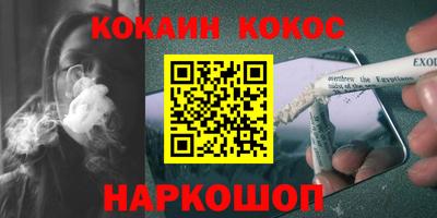 трава Жуковский