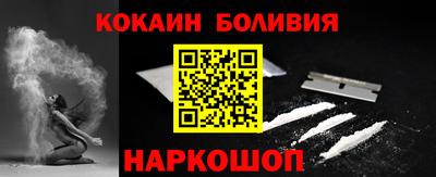 гидра Заводоуковск
