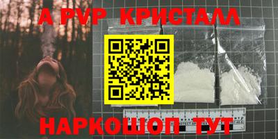 трава Жуковский