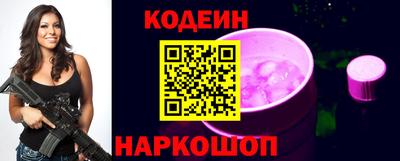 гидра Заводоуковск