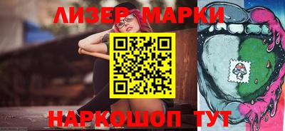 гидра Заводоуковск