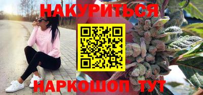 трава Жуковский