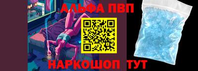 гидра Заводоуковск