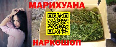 спайс Ипатово