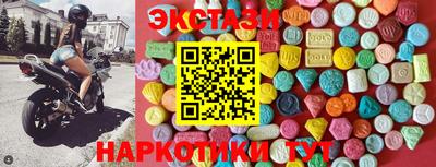 гидра Заводоуковск