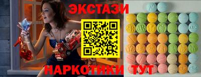 трава Жуковский