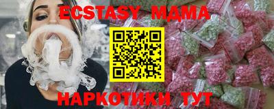 mdma Заволжье