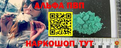 трава Жуковский