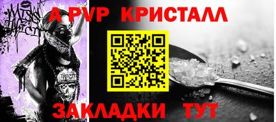 трава Жуковский