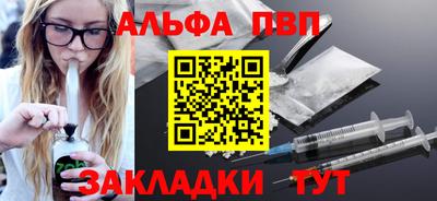 трава Жуковский