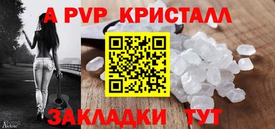 гидра Заводоуковск
