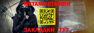гидра Заводоуковск