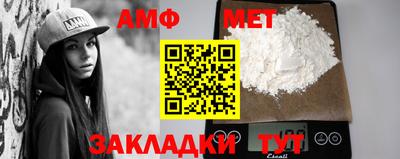 трава Жуковский