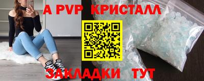 трава Жуковский