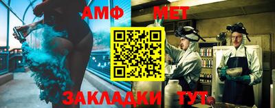 трава Жуковский
