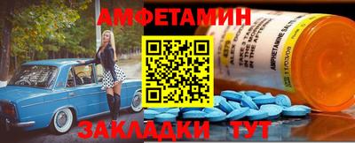 гидра Заводоуковск