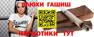 трава Жуковский