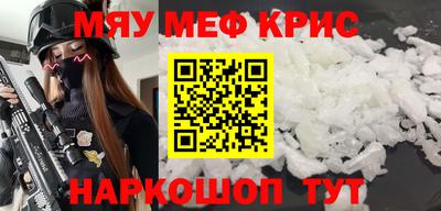 mdma Заволжье