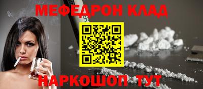 трава Жуковский