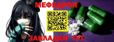трава Жуковский