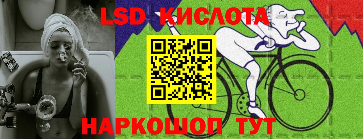 Коряжма  ЛСД экстази ecstasy  Вход с VPN 
