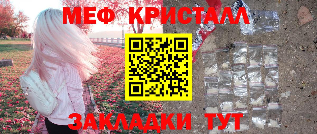 Мефедрон мука Коряжма