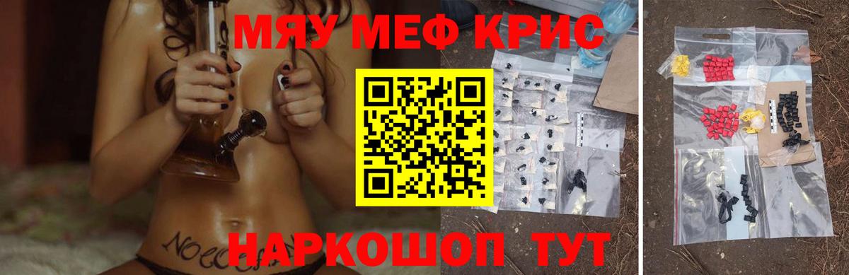 Меф VHQ  Мефедрон VHQ  Коряжма  Мефедрон  Вход с VPN 