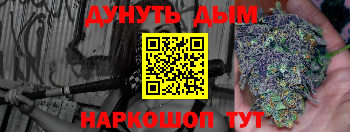 Бошки марихуана White Widow Коряжма